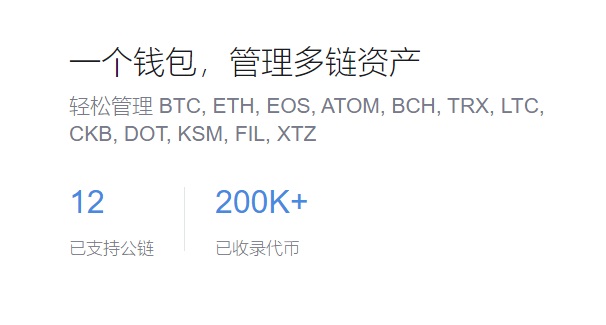 imtoken转入不支持的币